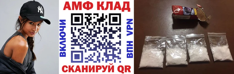 АМФ Розовый  Козловка 