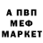 MDMA кристаллы Olena Myrvoda