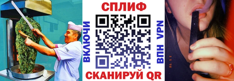 где продают   Козловка  Canna-Cookies конопля 