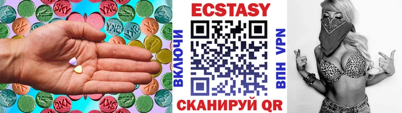 ЭКСТАЗИ 280мг  где найти   Козловка 