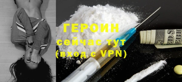 сатива Белоозёрский