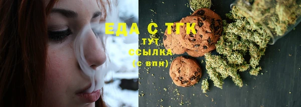 хмурый Белокуриха