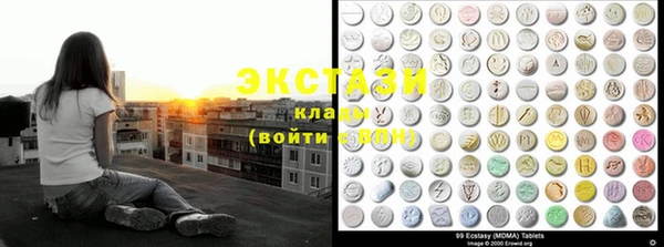 ECSTASY Балабаново