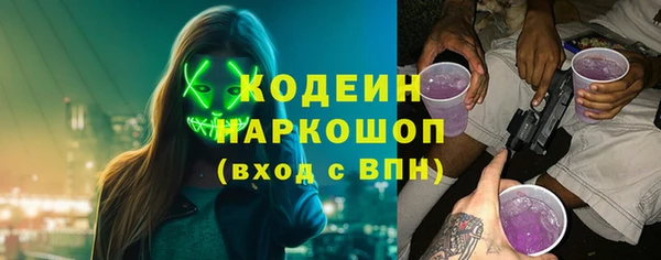 стаф Протвино