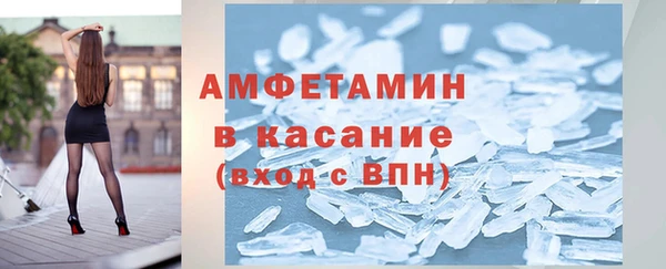 стаф Протвино