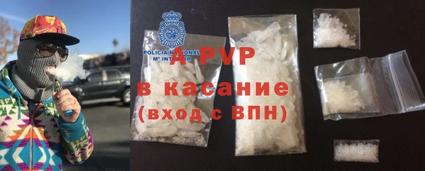 spice Беломорск