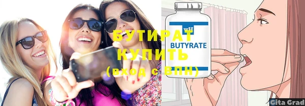 эйфоретик Приозерск