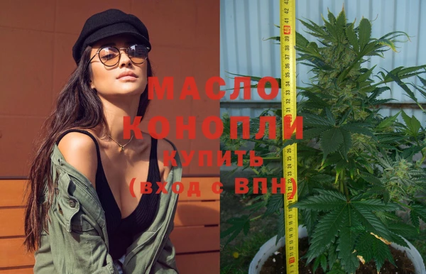 кристаллы Баксан