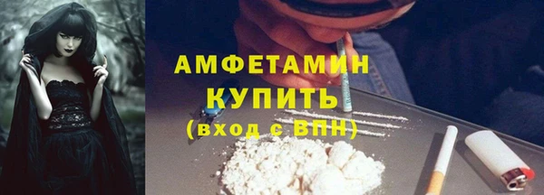 ECSTASY Балабаново