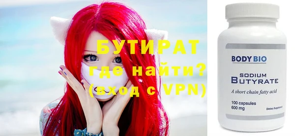 хмурый Белокуриха