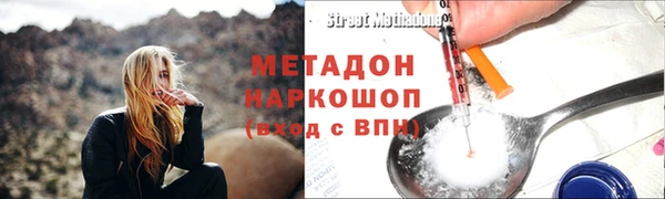 spice Беломорск