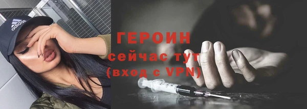 хмурый Белокуриха