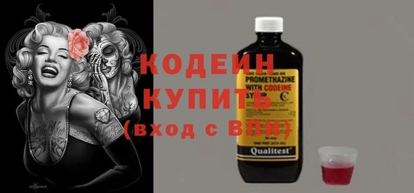 spice Балахна