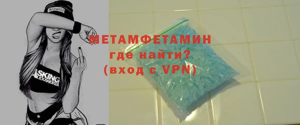 кристаллы Баксан