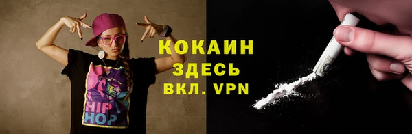 ECSTASY Балабаново