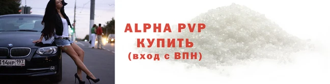 spice Беломорск