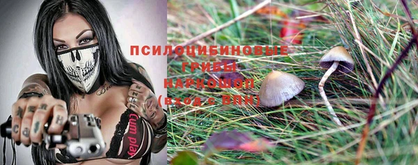 кристаллы Баксан