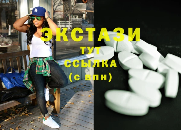кристаллы Баксан
