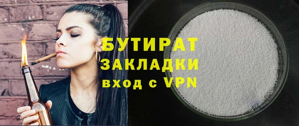 хмурый Белокуриха