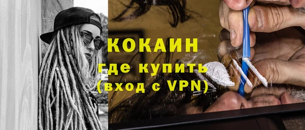 кристаллы Баксан