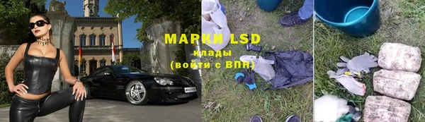 стаф Протвино