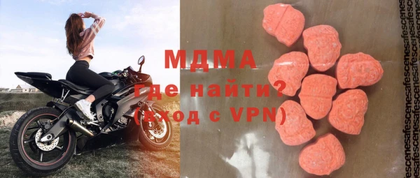 ECSTASY Балабаново