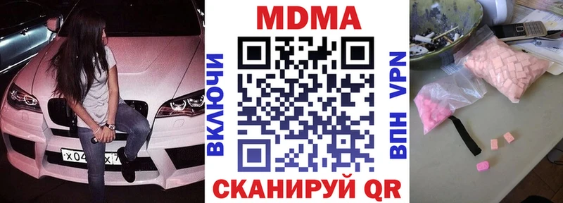 цена   Козловка  МДМА кристаллы 