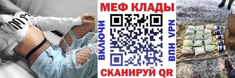 Меф мука  маркетплейс официальный сайт  Козловка  продажа наркотиков 