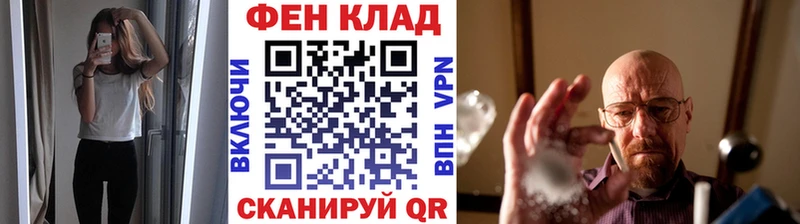 Метамфетамин Декстрометамфетамин 99.9%  Козловка 