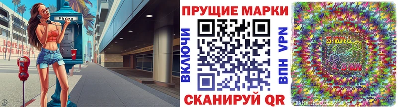 сколько стоит  Козловка  Марки N-bome 1500мкг 